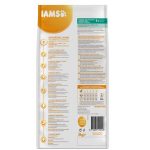 IAMS Cat Adult Sterilised 10kg